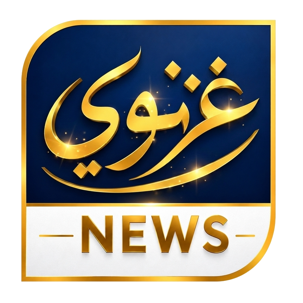 Ghaznavi News