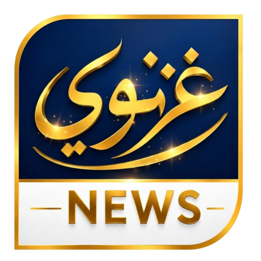 Ghaznavi News – Breaking International News, World, Politics & Technology